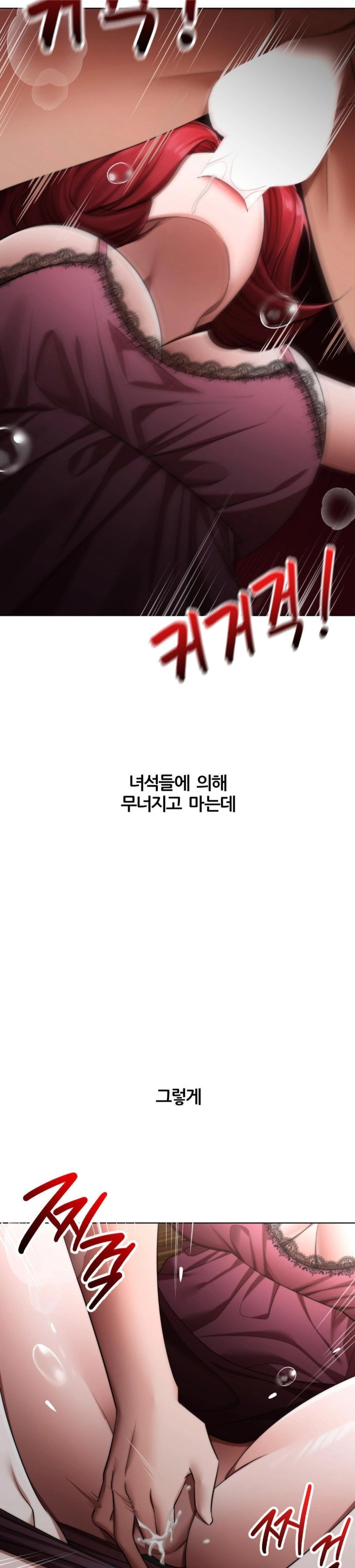 Deviance Diary Shorts Raw - Chapter 10 [photo 14] - MangaPorn