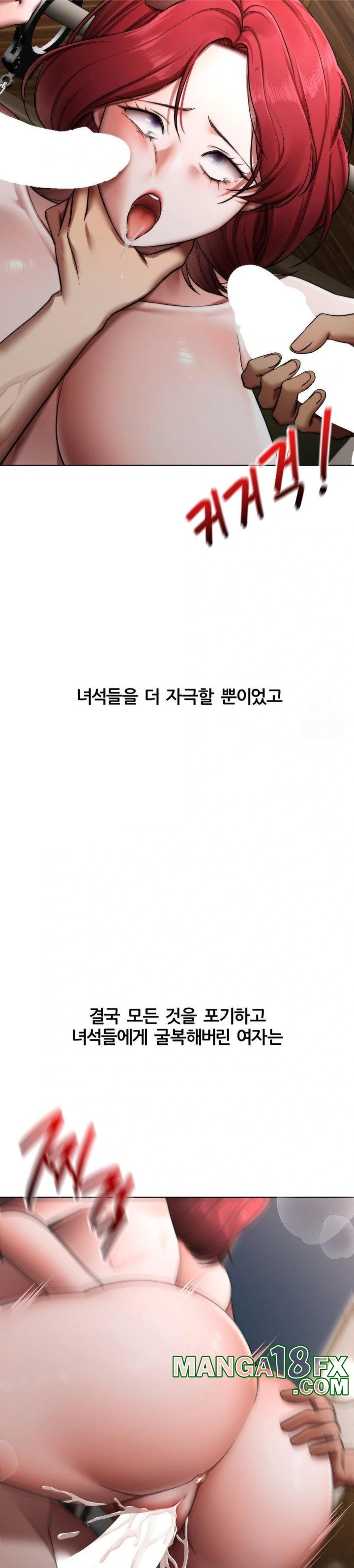 Deviance Diary Shorts Raw - Chapter 10 [photo 20] - MangaPorn