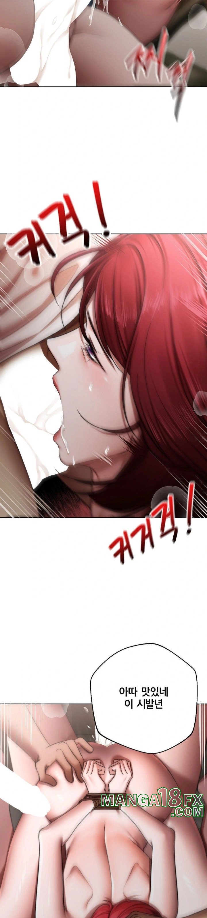 Deviance Diary Shorts Raw - Chapter 10 [photo 21] - MangaPorn