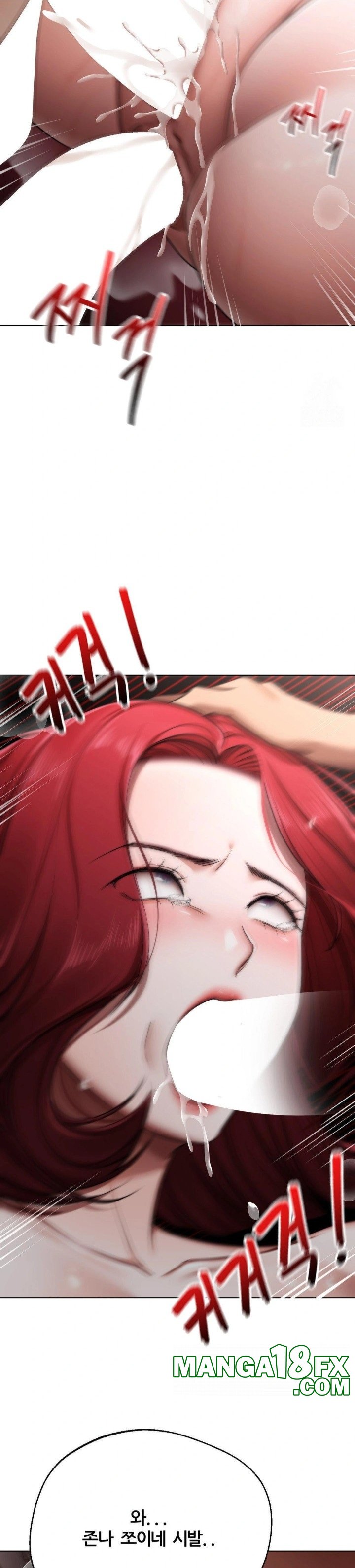 Deviance Diary Shorts Raw - Chapter 10 [photo 23] - MangaPorn