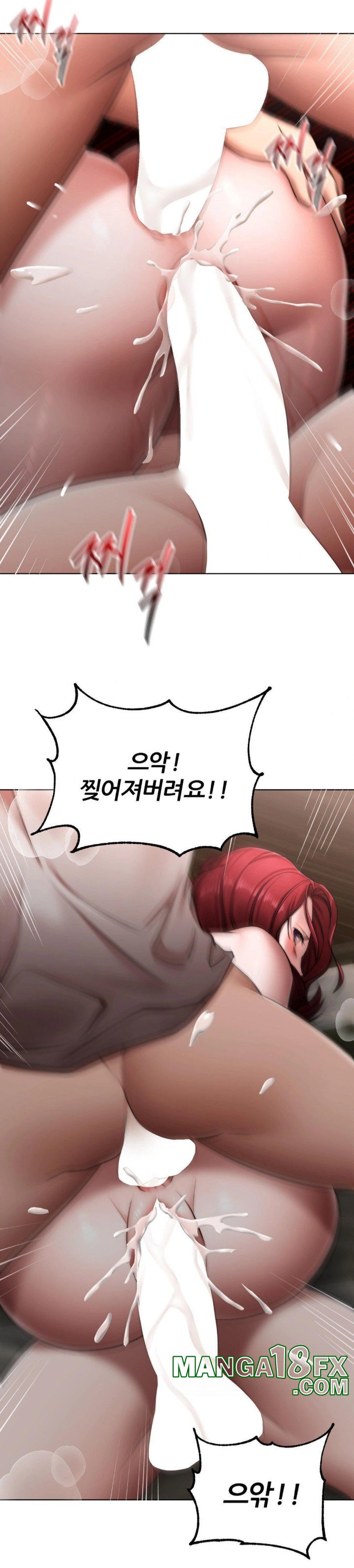 Deviance Diary Shorts Raw - Chapter 10 [photo 25] - MangaPorn