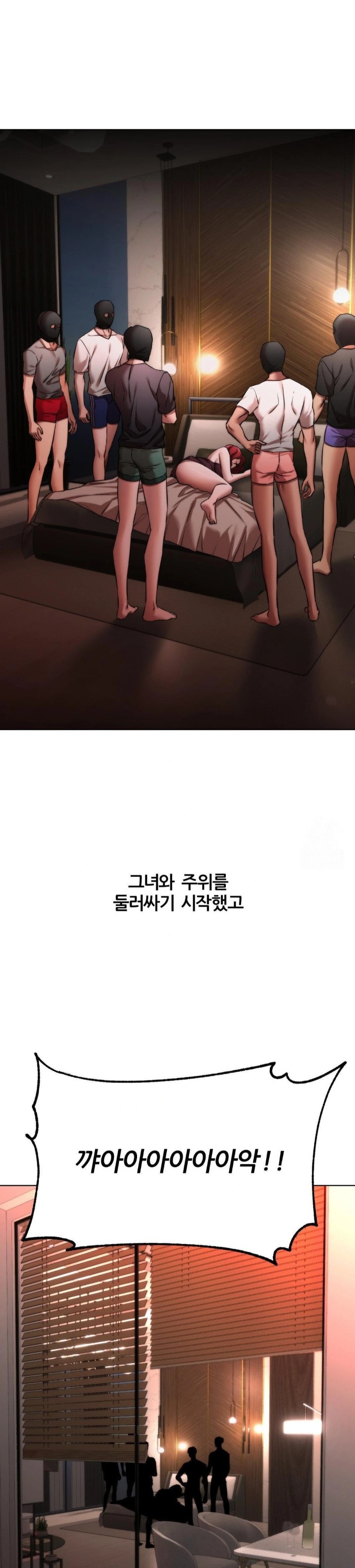 Deviance Diary Shorts Raw - Chapter 10 [photo 6] - MangaPorn