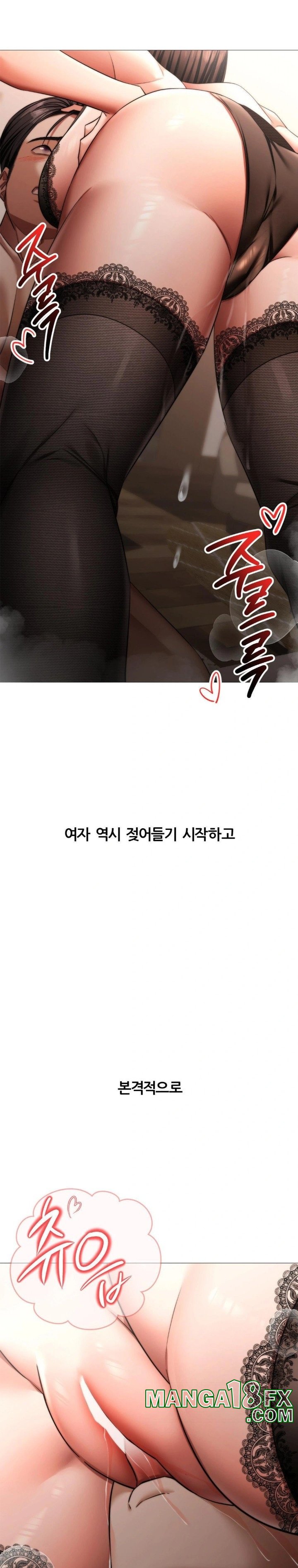 Deviance Diary Shorts Raw - Chapter 11 [photo 11] - MangaPorn