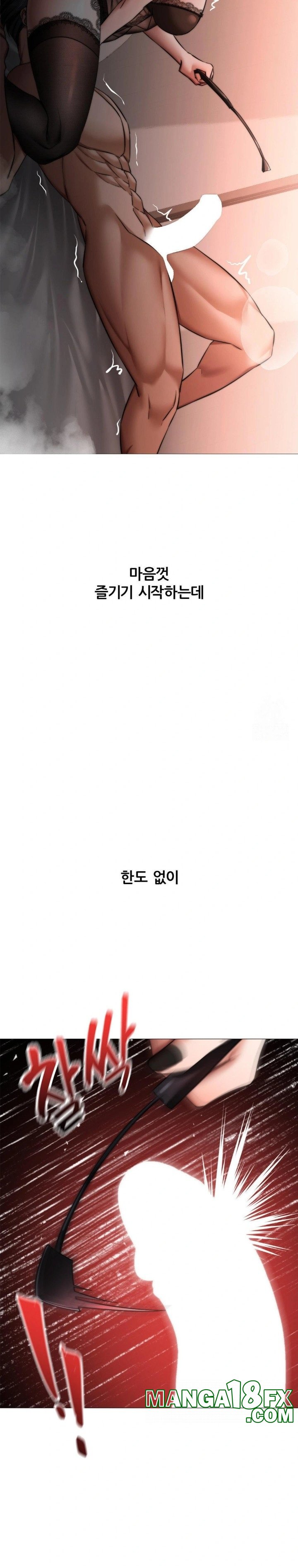 Deviance Diary Shorts Raw - Chapter 11 [photo 13] - MangaPorn