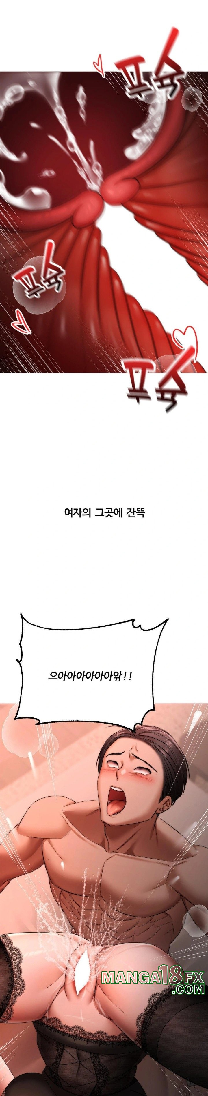 Deviance Diary Shorts Raw - Chapter 11 [photo 25] - MangaPorn