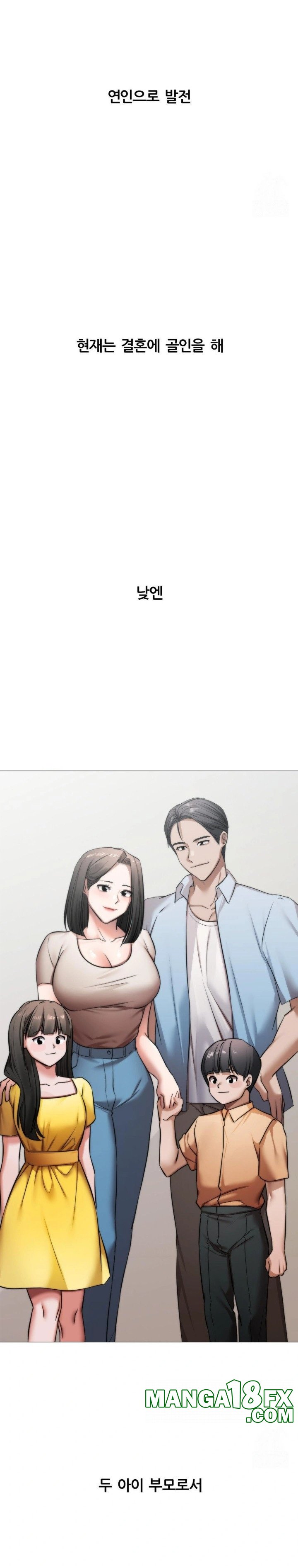 Deviance Diary Shorts Raw - Chapter 11 [photo 29] - MangaPorn