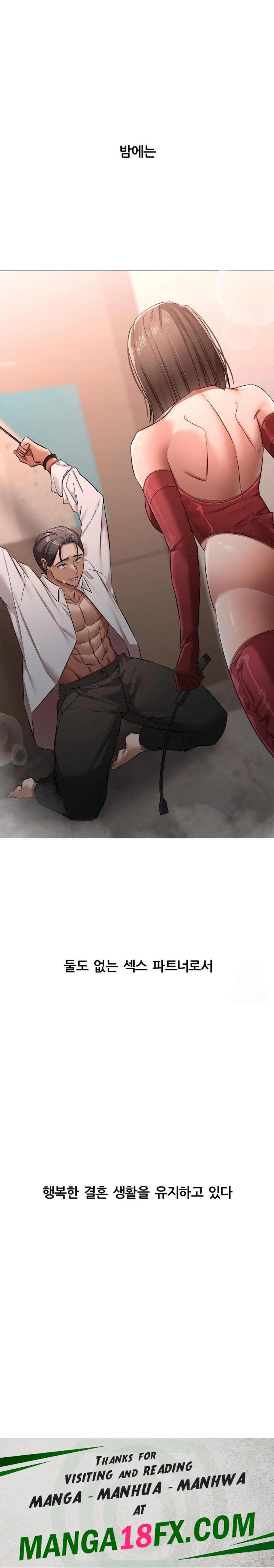 Deviance Diary Shorts Raw - Chapter 11 [photo 30] - MangaPorn