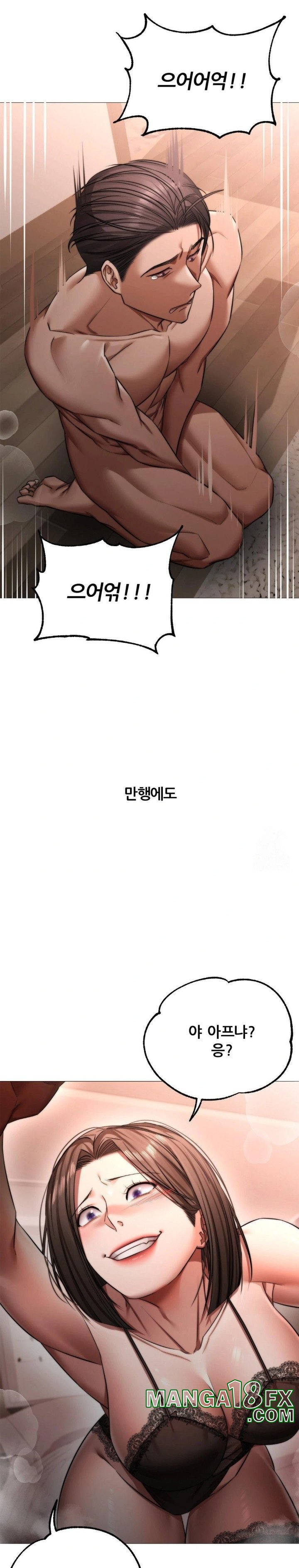 Deviance Diary Shorts Raw - Chapter 11 [photo 9] - MangaPorn