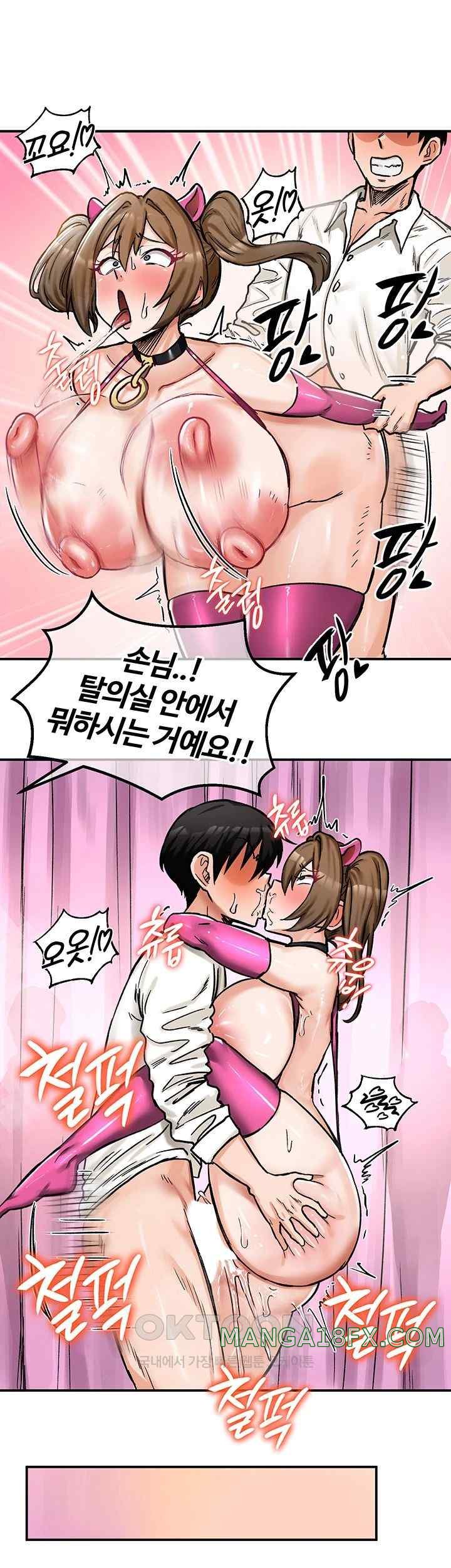 Regressed Warrior’s Female Dominance Raw - Chapter 17 [photo 13] - MangaPorn