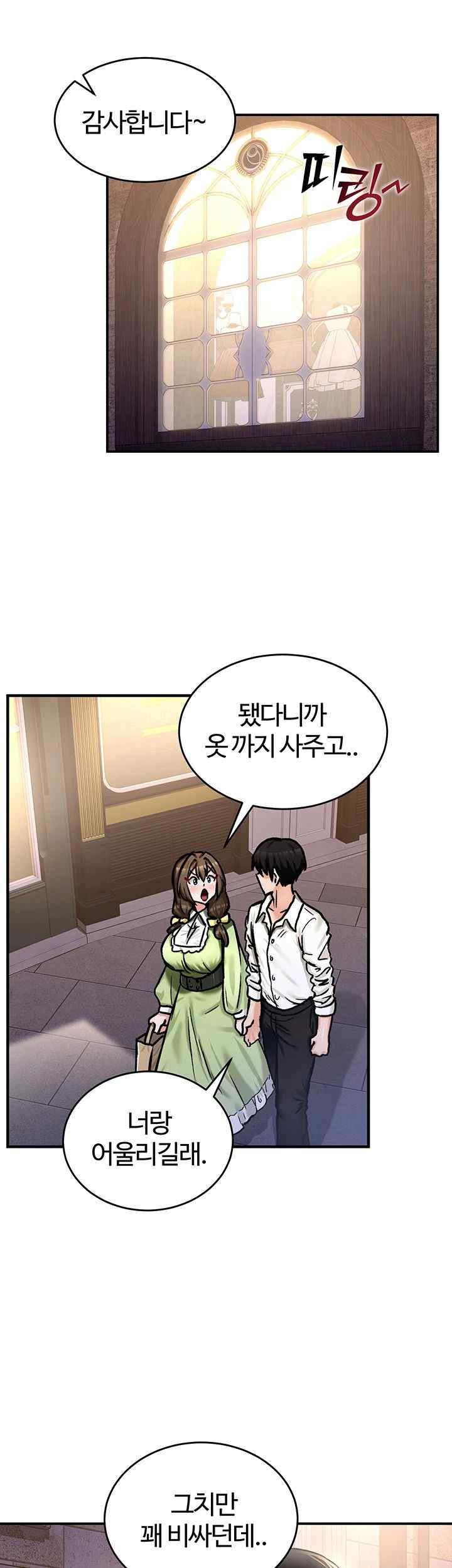 Regressed Warrior’s Female Dominance Raw - Chapter 17 [photo 15] - MangaPorn