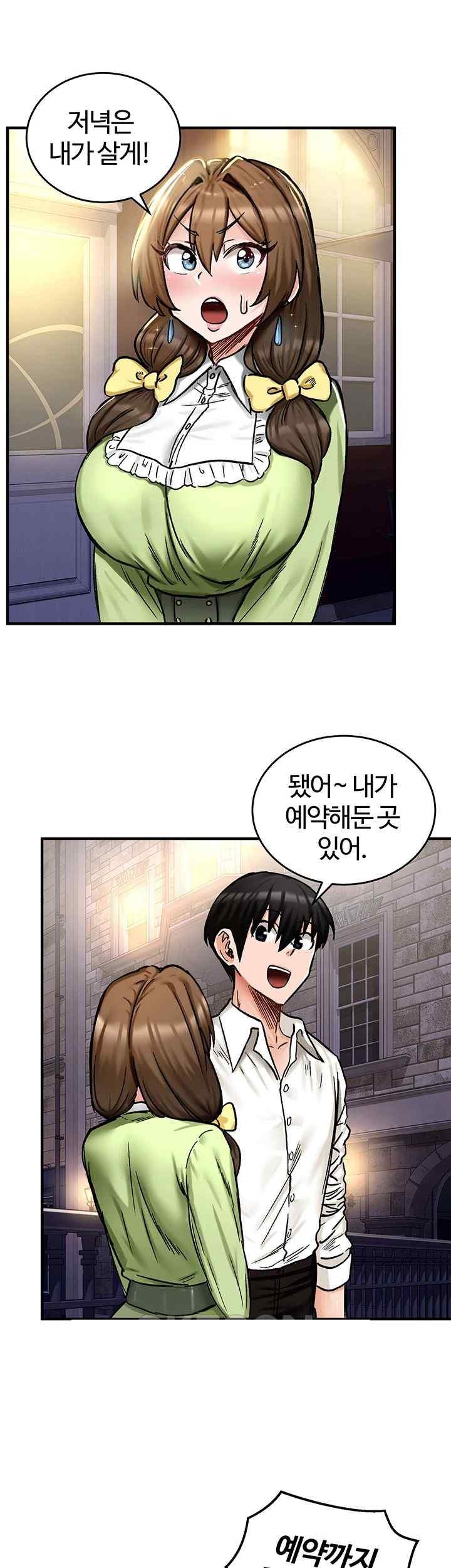 Regressed Warrior’s Female Dominance Raw - Chapter 17 [photo 17] - MangaPorn