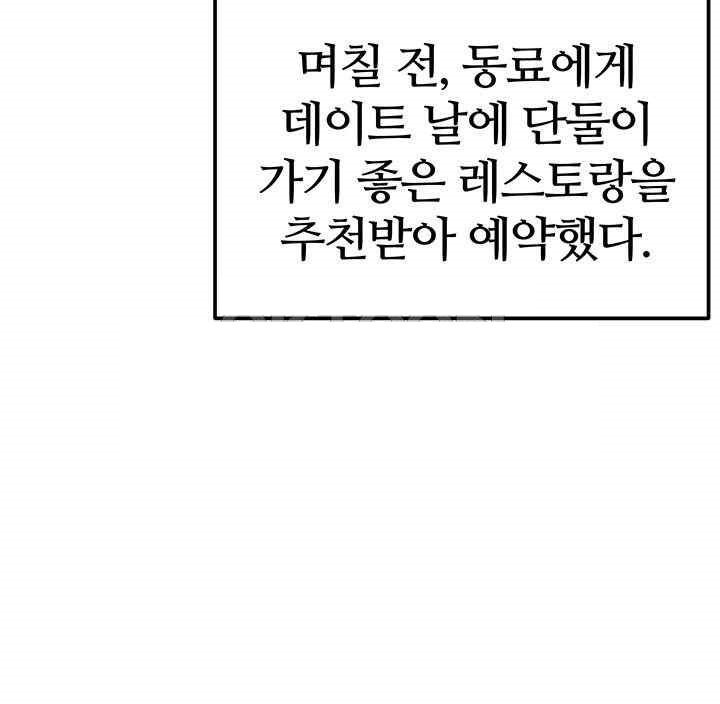 Regressed Warrior’s Female Dominance Raw - Chapter 17 [photo 19] - MangaPorn