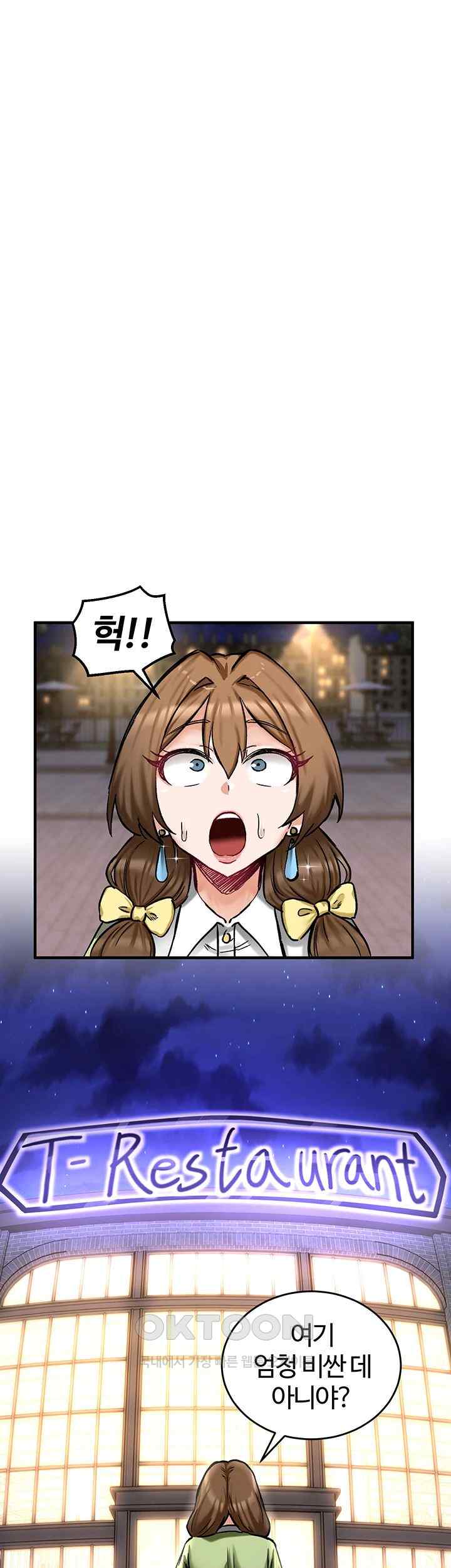 Regressed Warrior’s Female Dominance Raw - Chapter 17 [photo 20] - MangaPorn