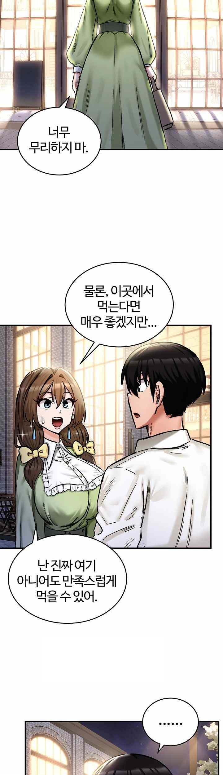 Regressed Warrior’s Female Dominance Raw - Chapter 17 [photo 21] - MangaPorn