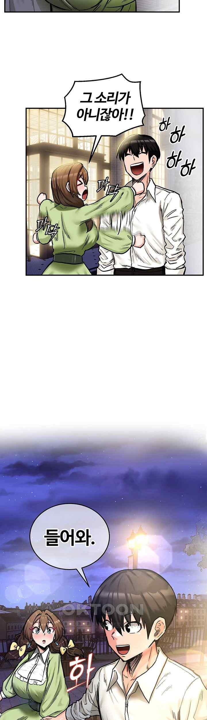 Regressed Warrior’s Female Dominance Raw - Chapter 17 [photo 24] - MangaPorn