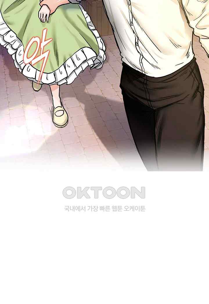 Regressed Warrior’s Female Dominance Raw - Chapter 17 [photo 25] - MangaPorn