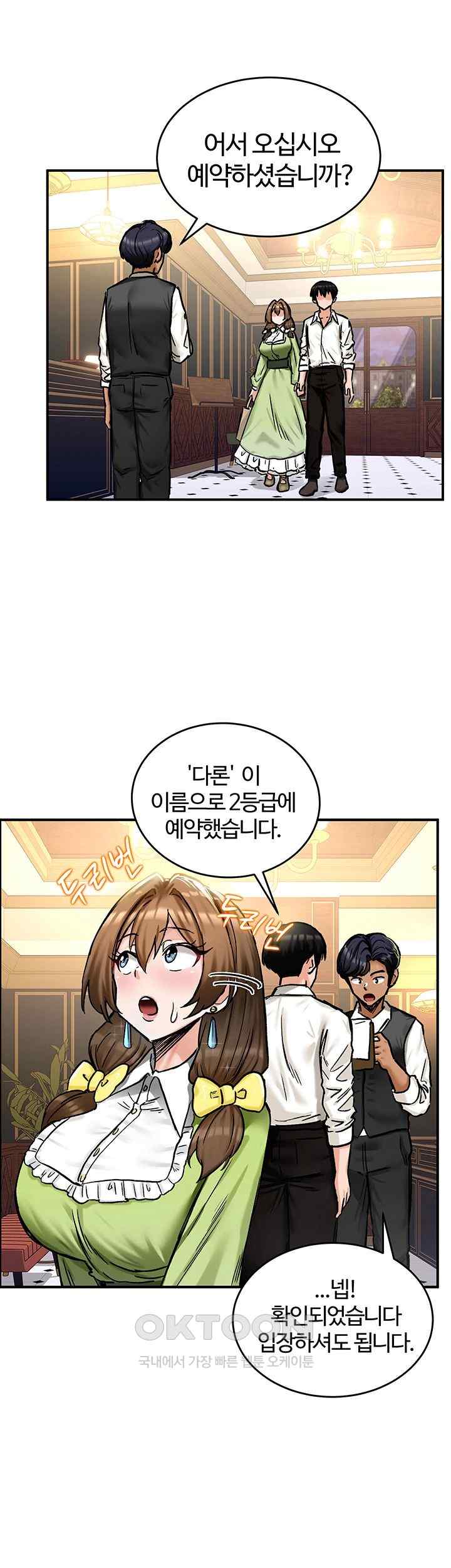Regressed Warrior’s Female Dominance Raw - Chapter 17 [photo 26] - MangaPorn