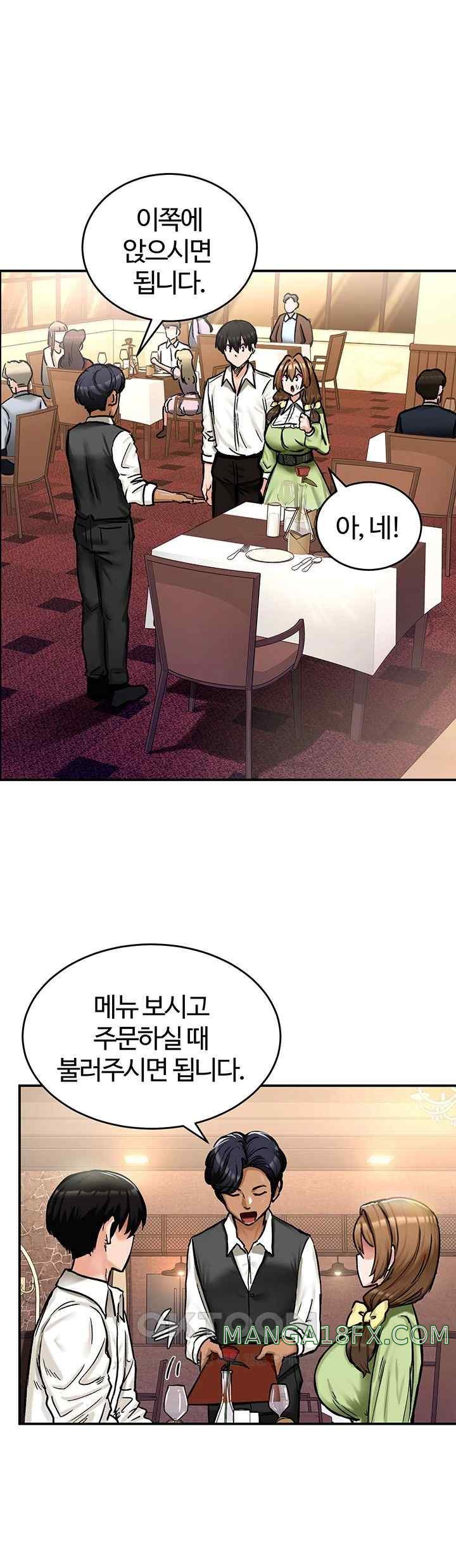 Regressed Warrior’s Female Dominance Raw - Chapter 17 [photo 27] - MangaPorn