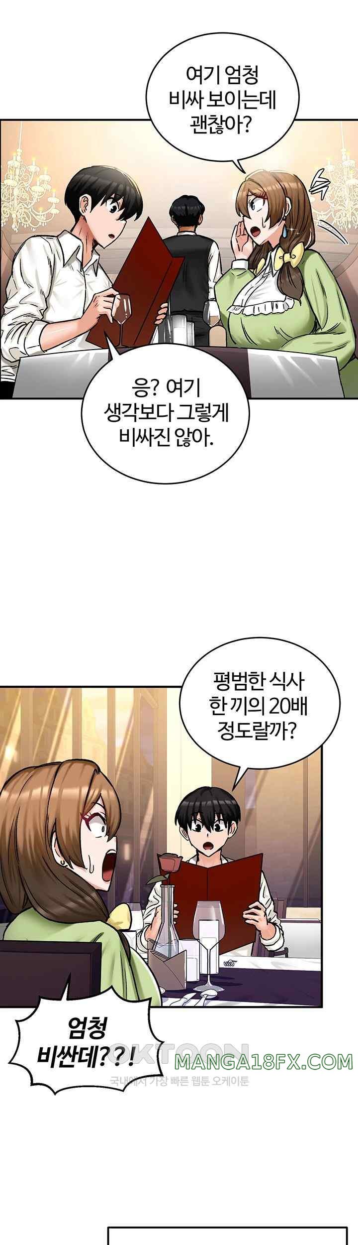 Regressed Warrior’s Female Dominance Raw - Chapter 17 [photo 28] - MangaPorn