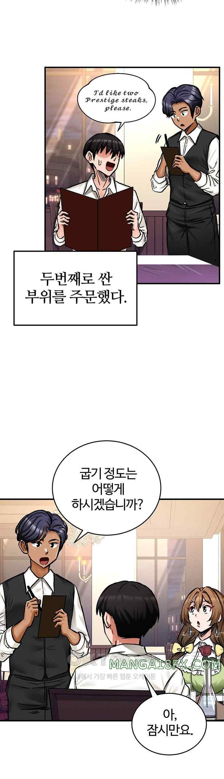 Regressed Warrior’s Female Dominance Raw - Chapter 17 [photo 31] - MangaPorn