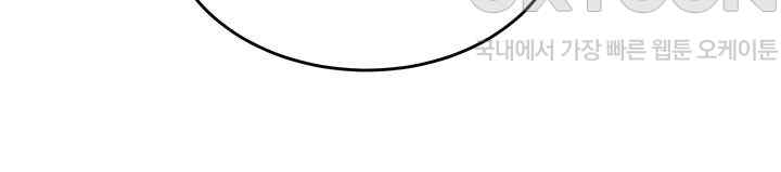 Regressed Warrior’s Female Dominance Raw - Chapter 17 [photo 35] - MangaPorn