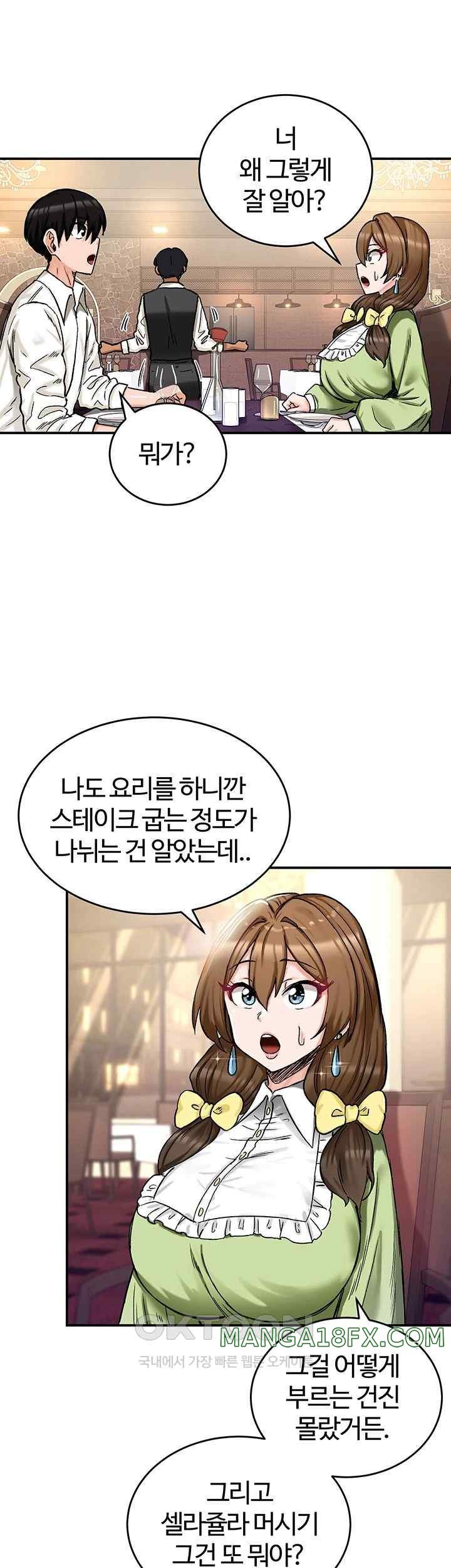 Regressed Warrior’s Female Dominance Raw - Chapter 17 [photo 36] - MangaPorn