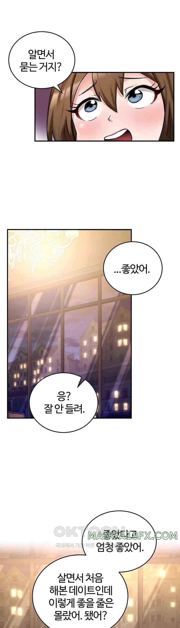 Regressed Warrior’s Female Dominance Raw - Chapter 17 [photo 39] - MangaPorn