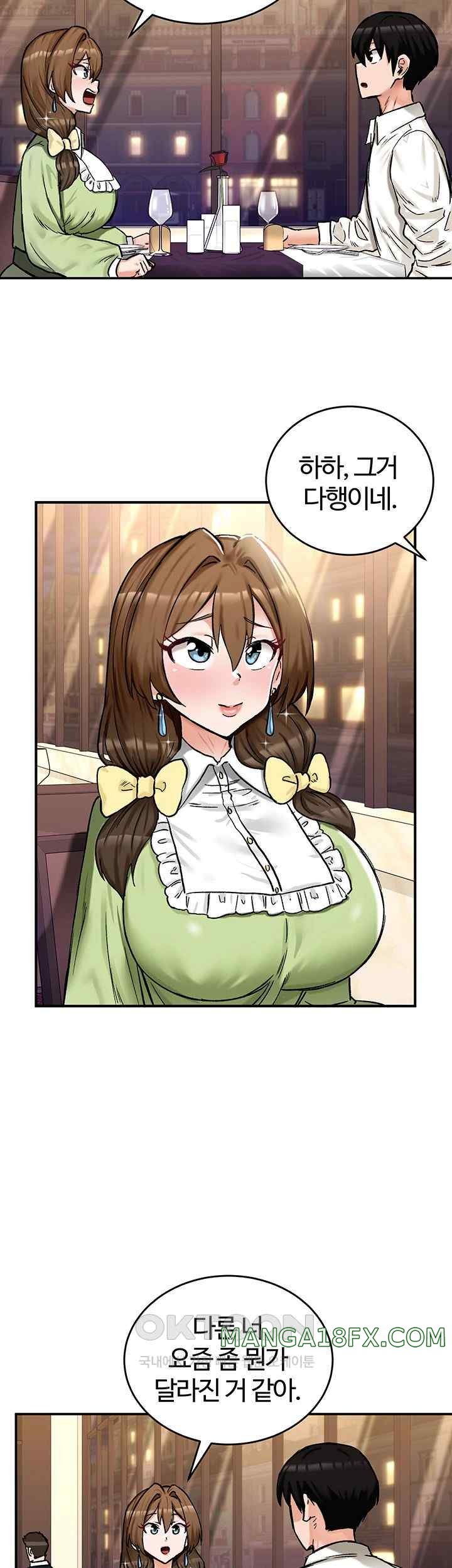 Regressed Warrior’s Female Dominance Raw - Chapter 17 [photo 40] - MangaPorn