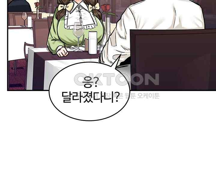 Regressed Warrior’s Female Dominance Raw - Chapter 17 [photo 41] - MangaPorn