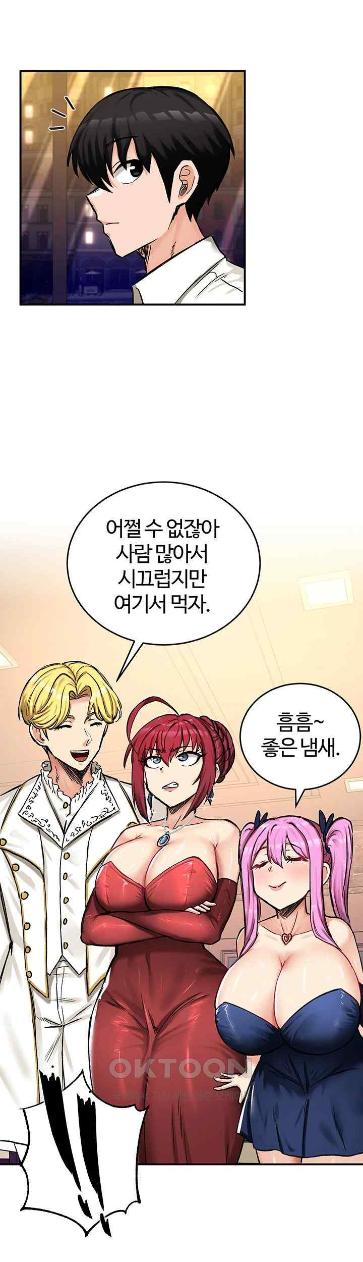 Regressed Warrior’s Female Dominance Raw - Chapter 17 [photo 47] - MangaPorn