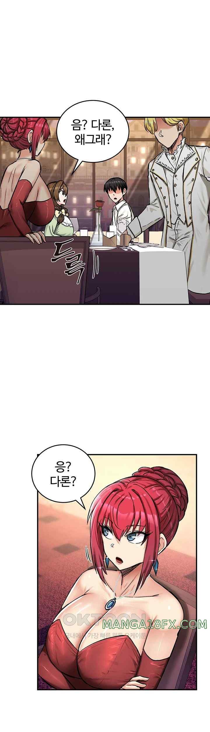 Regressed Warrior’s Female Dominance Raw - Chapter 17 [photo 48] - MangaPorn