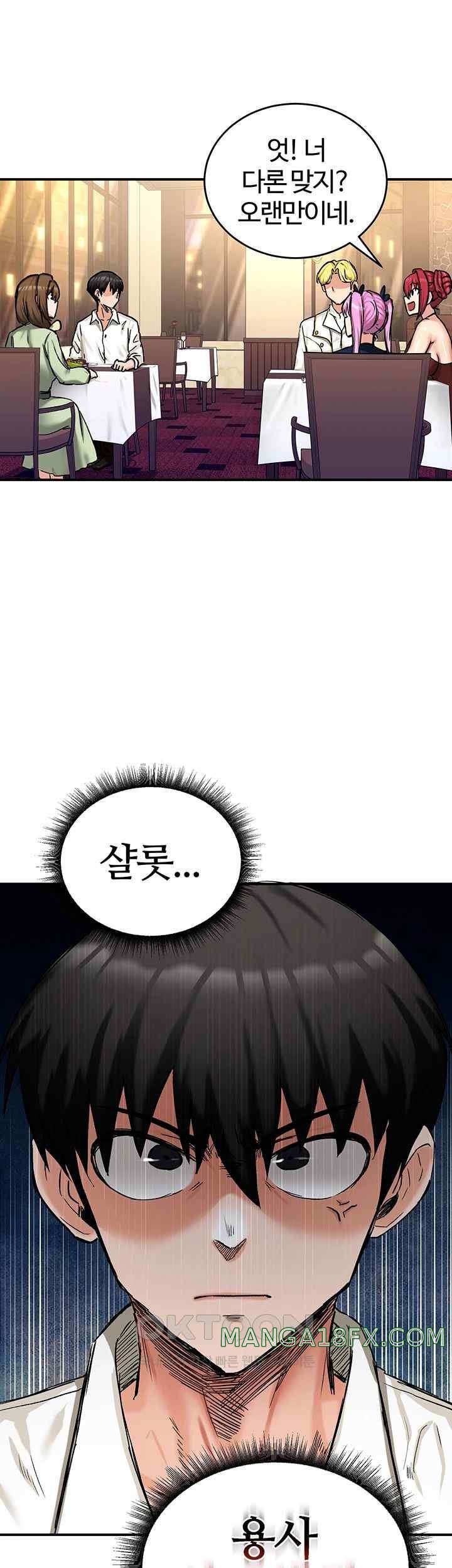 Regressed Warrior’s Female Dominance Raw - Chapter 17 [photo 50] - MangaPorn