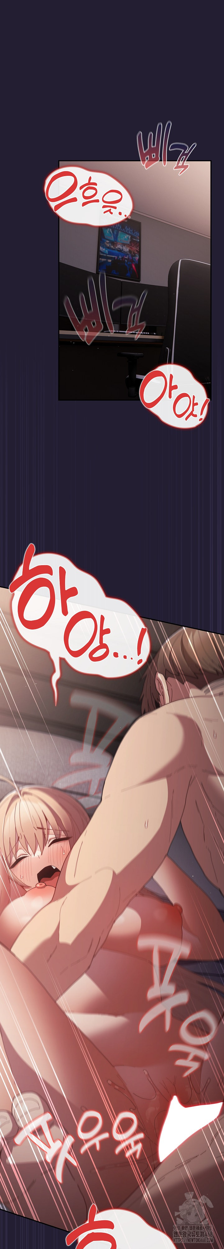 That’s Not How It’s Done Raw - Chapter 116 [photo 2] - MangaPorn