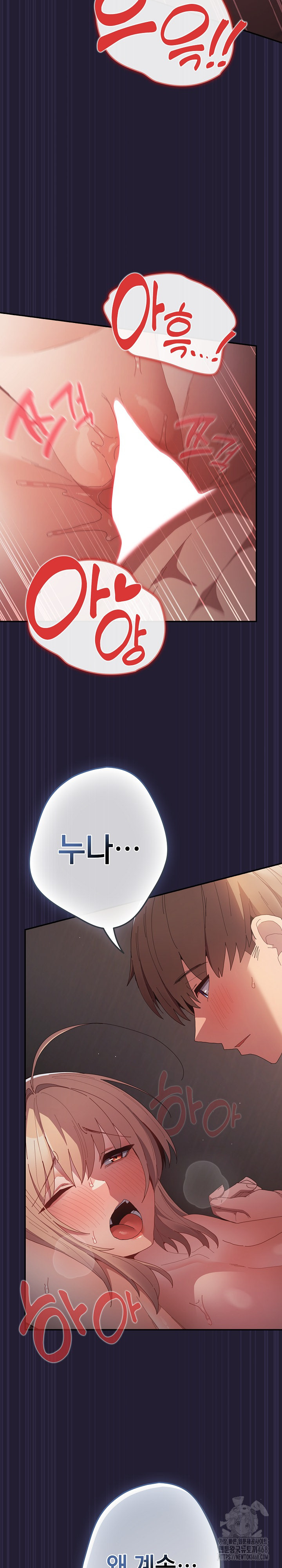 That’s Not How It’s Done Raw - Chapter 116 [photo 3] - MangaPorn