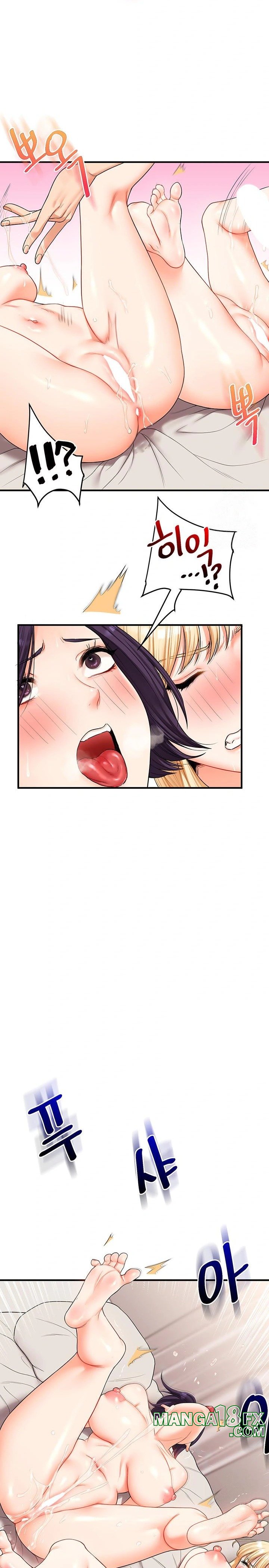 Relationship Reversal Button Raw - Chapter 47 [photo 28] - MangaPorn