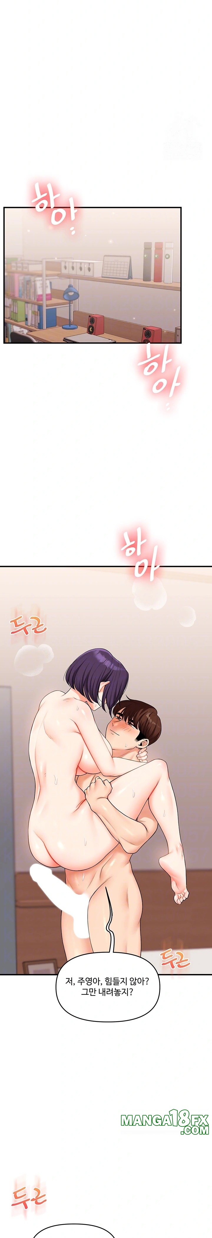 Relationship Reversal Button Raw - Chapter 47 [photo 5] - MangaPorn