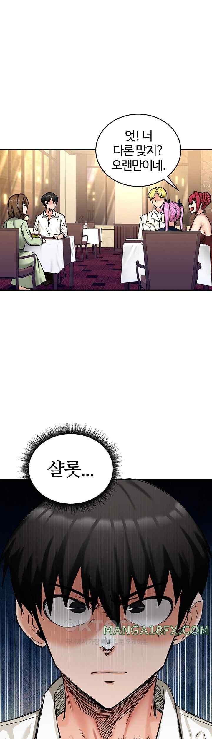 Regressed Warrior’s Female Dominance Raw - Chapter 18 [photo 1] - MangaPorn