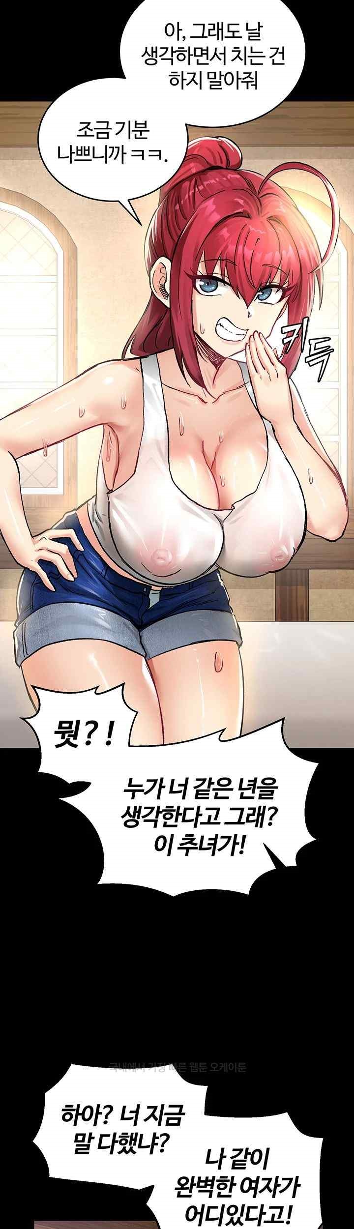 Regressed Warrior’s Female Dominance Raw - Chapter 18 [photo 10] - MangaPorn