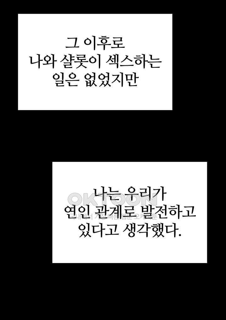 Regressed Warrior’s Female Dominance Raw - Chapter 18 [photo 23] - MangaPorn