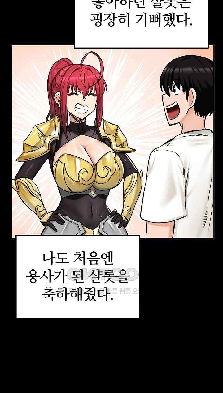 Regressed Warrior’s Female Dominance Raw - Chapter 18 [photo 25] - MangaPorn