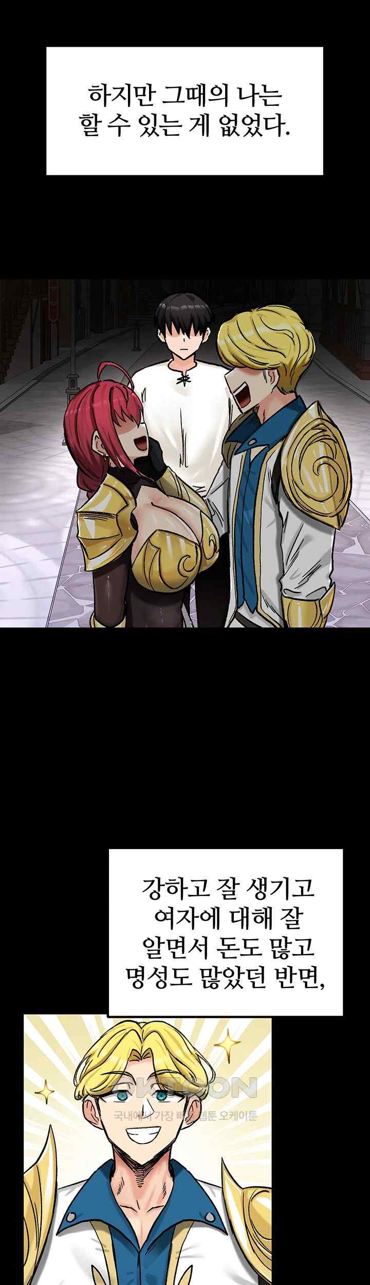 Regressed Warrior’s Female Dominance Raw - Chapter 18 [photo 29] - MangaPorn