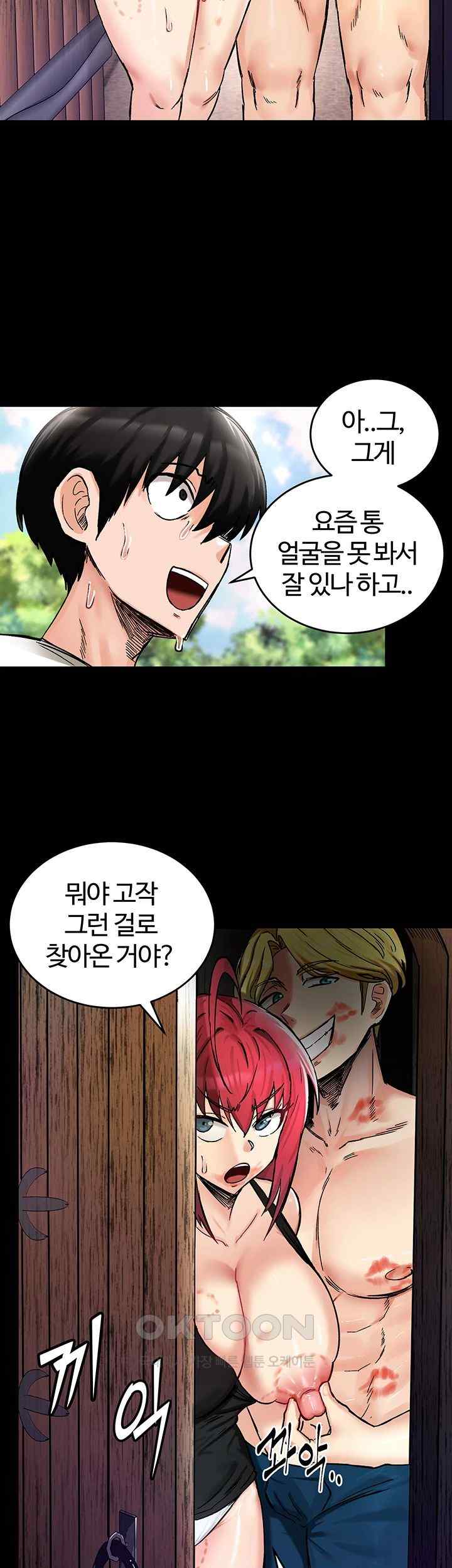 Regressed Warrior’s Female Dominance Raw - Chapter 18 [photo 33] - MangaPorn