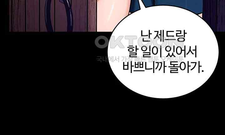 Regressed Warrior’s Female Dominance Raw - Chapter 18 [photo 34] - MangaPorn