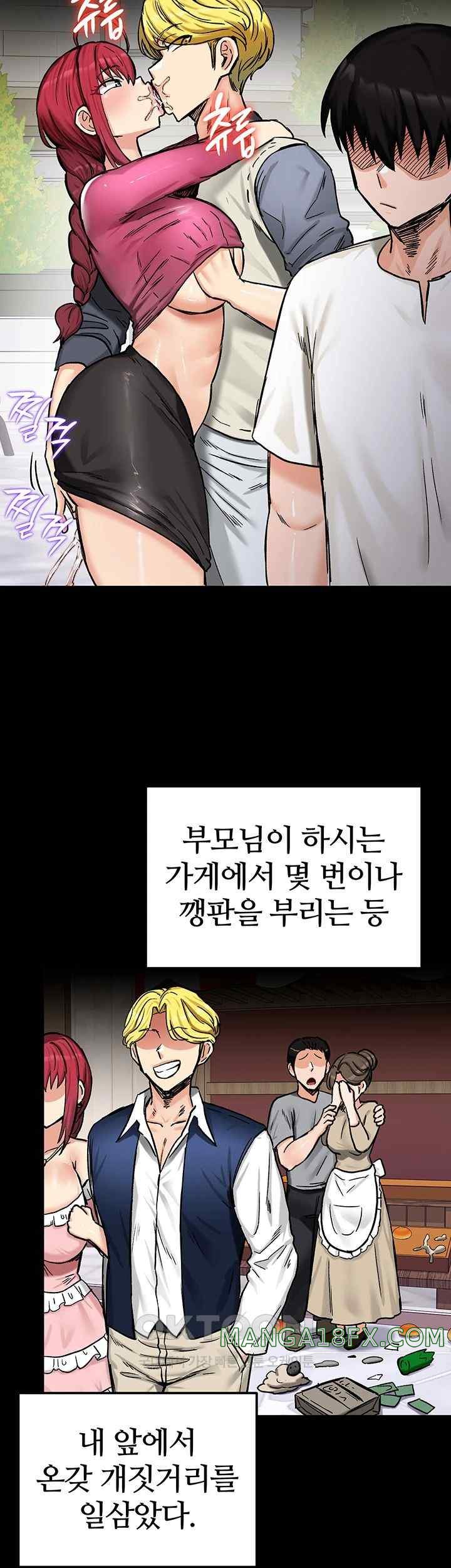 Regressed Warrior’s Female Dominance Raw - Chapter 18 [photo 36] - MangaPorn