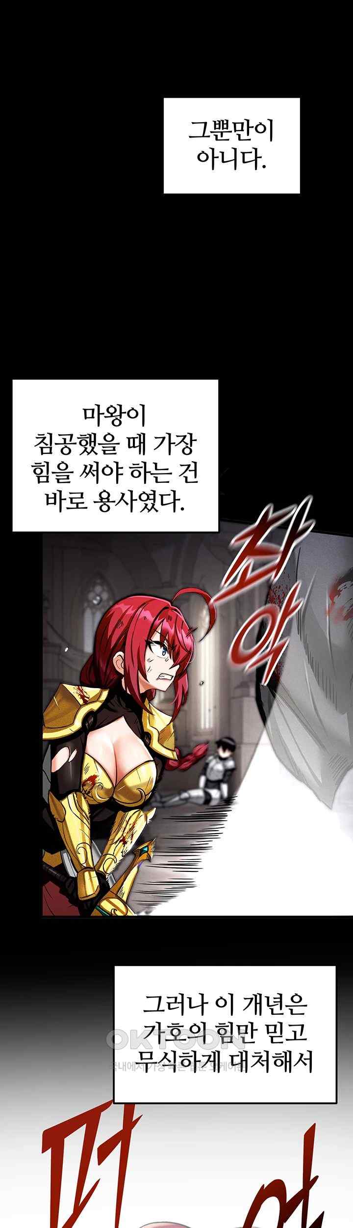 Regressed Warrior’s Female Dominance Raw - Chapter 18 [photo 38] - MangaPorn