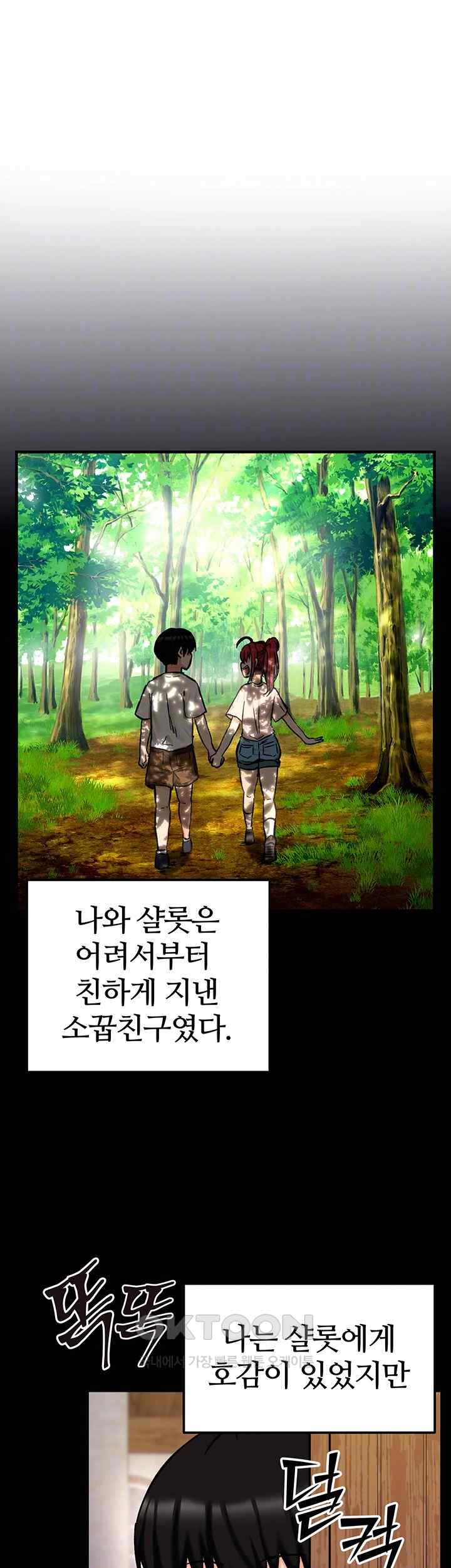 Regressed Warrior’s Female Dominance Raw - Chapter 18 [photo 4] - MangaPorn