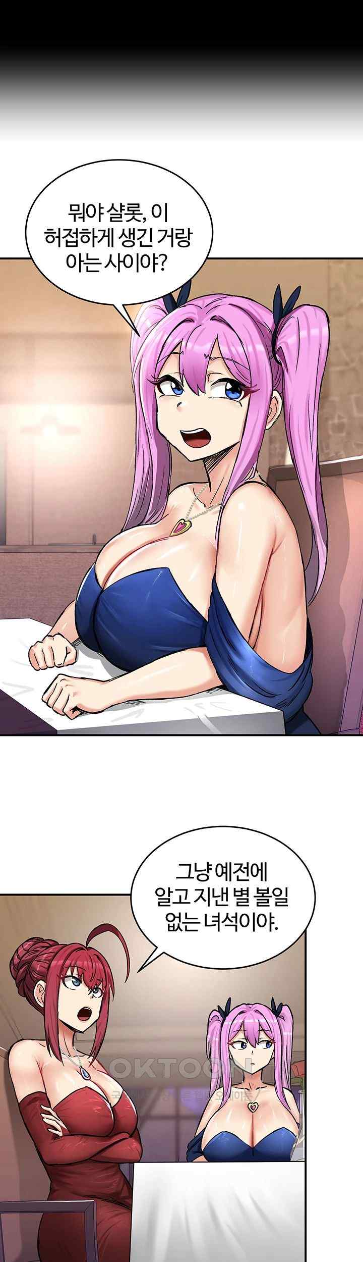 Regressed Warrior’s Female Dominance Raw - Chapter 18 [photo 40] - MangaPorn