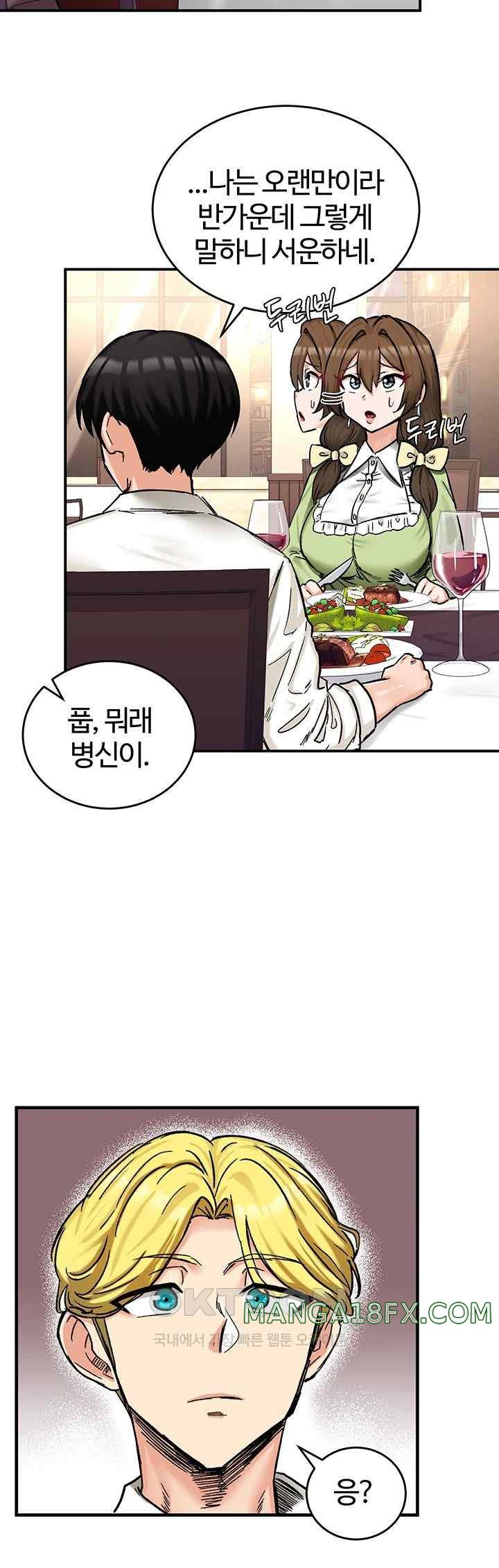 Regressed Warrior’s Female Dominance Raw - Chapter 18 [photo 41] - MangaPorn