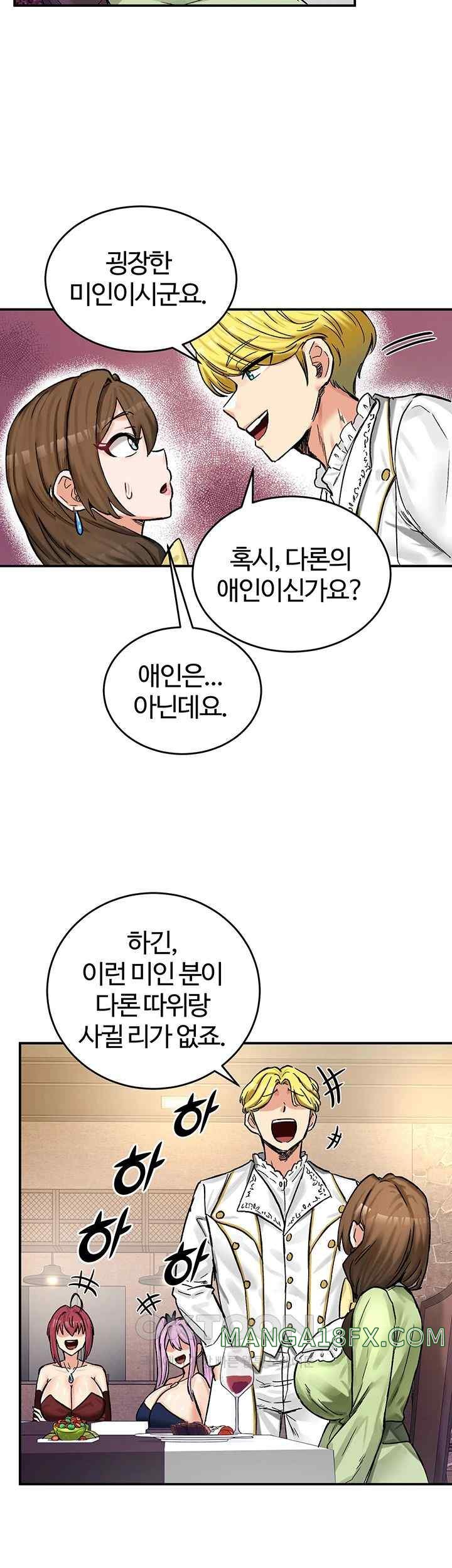 Regressed Warrior’s Female Dominance Raw - Chapter 18 [photo 43] - MangaPorn