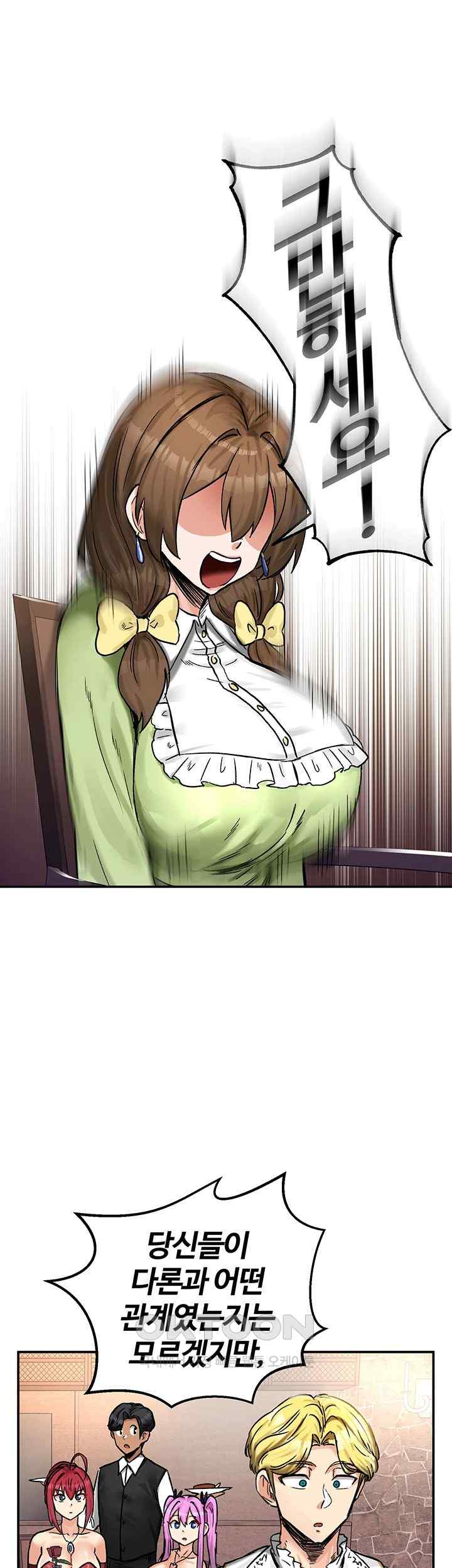 Regressed Warrior’s Female Dominance Raw - Chapter 18 [photo 48] - MangaPorn